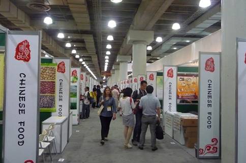 ChinaPav