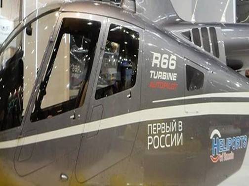 http://mirexpo.us/neg-R/HeliRus2016-Negus_files/image006.jpg