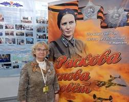 http://mirexpo.us/WWA/HeliRus2016-WWA_files/image012.jpg